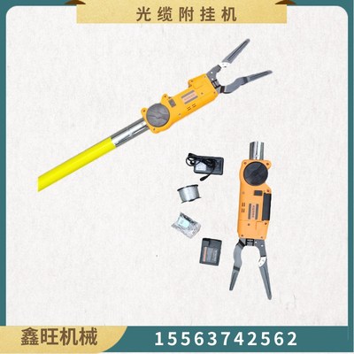 光缆电缆附挂机 通信捆绑 光纤线缆扎线机 Y型头设计