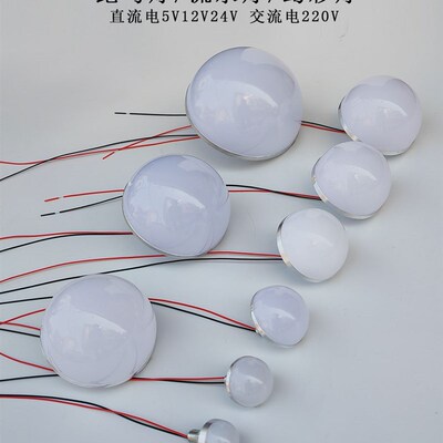 5V12V24V220V小球泡LED半球迷你广告招牌装饰游乐场跑马麦爵士灯