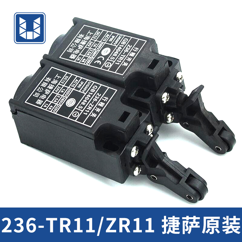 杭州西奥电梯底坑缓冲器开关手动复位行程开关236-ZR11A TR11A