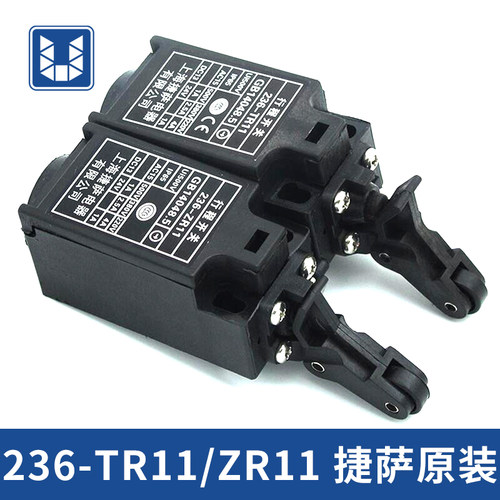 杭州西奥电梯底坑缓冲器开关手动复位行程开关236-ZR11A TR11A