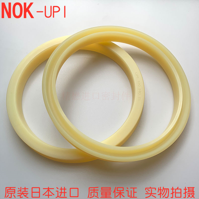进口日本NOK-UPI 135*155*15/136*150*9/140*160*15油缸高压油封