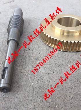 沈阳精诚数控刀架 ECA6140 EL6140 SLD102-4原厂刀架蜗杆蜗轮一套