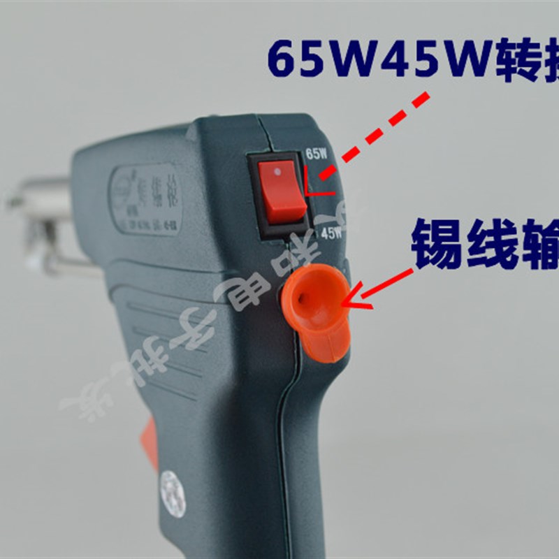 促销耐利澳NYLEO高品质自动焊锡枪 45W/65W两用送锡枪 电烙铁