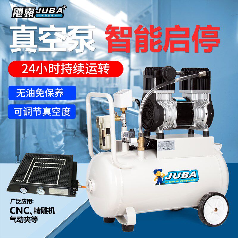 飓霸无油真空泵工业用cnc真空吸盘小型抽气泵负压站实验室负压泵