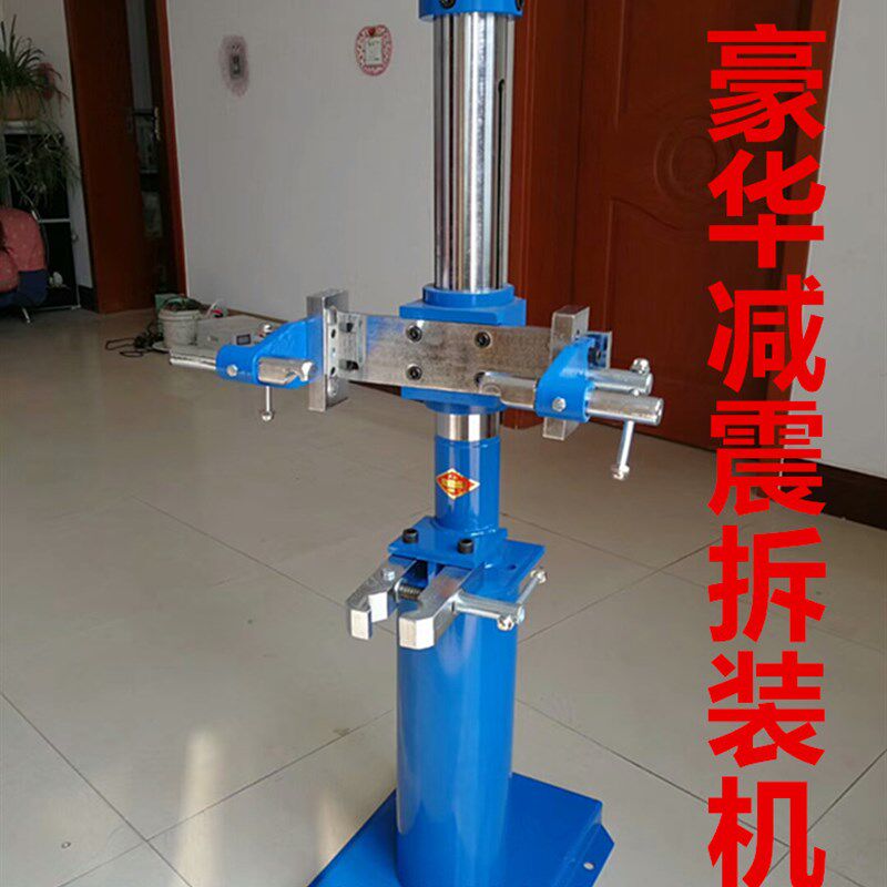 包邮汽车避震减震弹簧拆装机器机械式轿车4S店拆装工具弹簧压缩机
