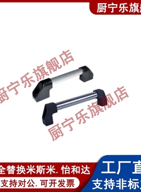 XAH16-L150/L200/L250/L300/L400/L500/L600 铝合金管形拉手/替