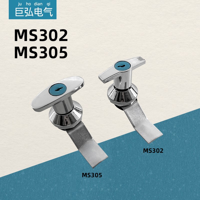 MS305-1门锁执手锁配电器箱机柜门把手锁工业柜开关配电箱MS302