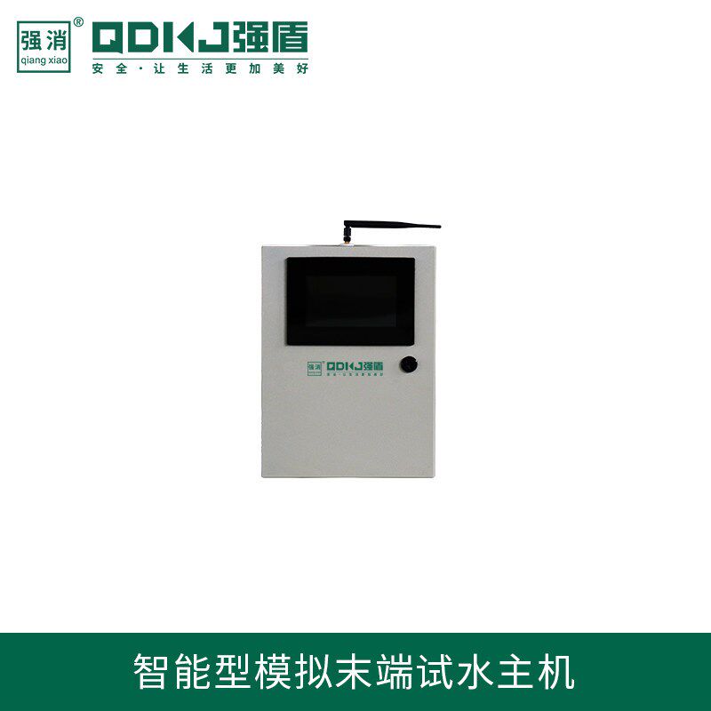 消防验收管道模拟自动智能末端试水系统装置电动主机检查测压监测