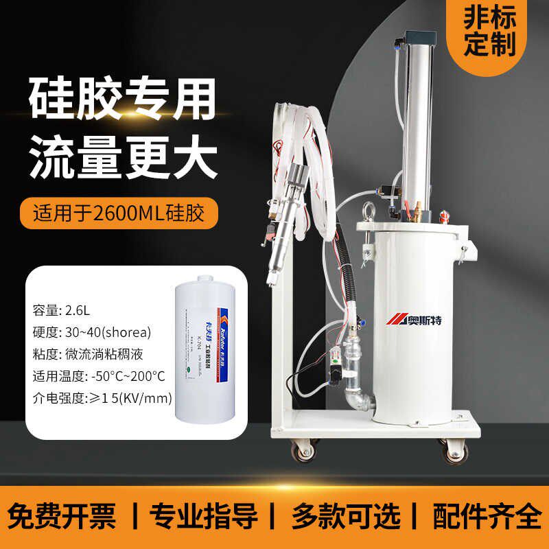 常规碳钢涂胶移动式灌胶机2600ML手持式定量不锈钢硅胶专用点胶机