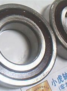 7206C 36206 7206AC 46206 30*62*16 HRB哈尔滨角接触轴承内径30