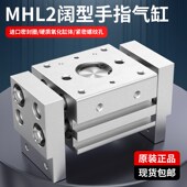 阔型气动手指气缸HFT10 40X10X15X20X25X40X50X60S