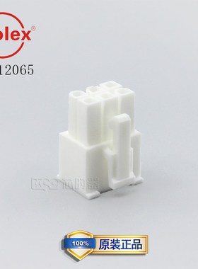 3901-2065 39-01-2065 39012065莫仕molex 5557-06R-210 外壳