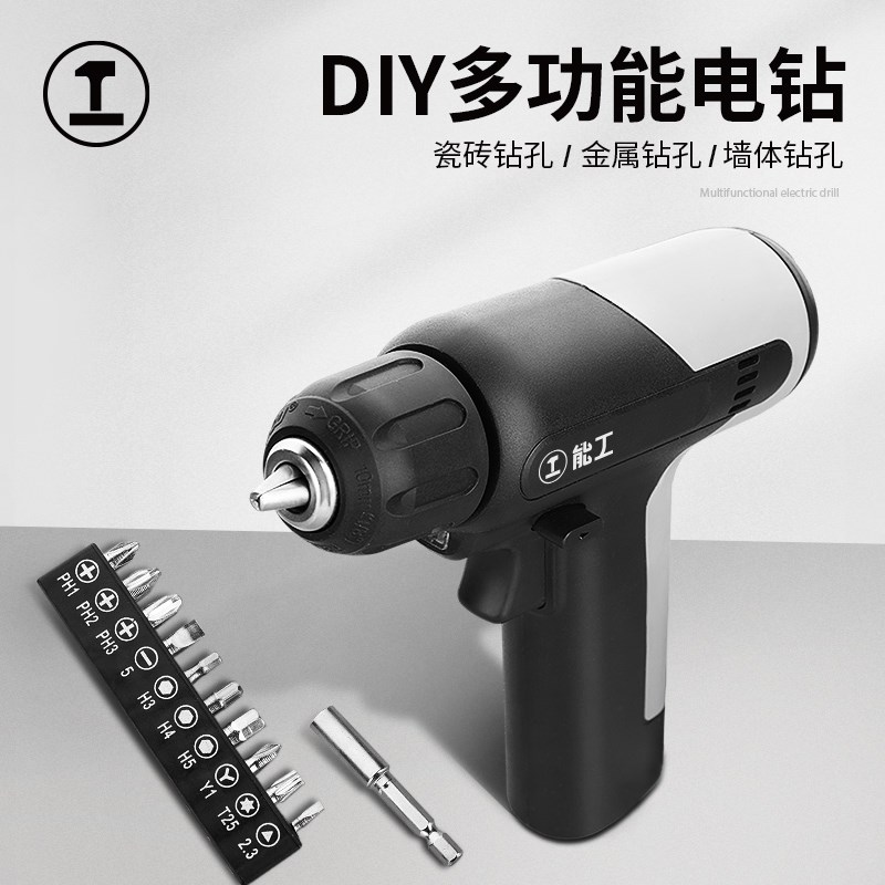 绿林能工手电钻手枪钻转家用多功能电动螺丝刀充电式锂电维修套装