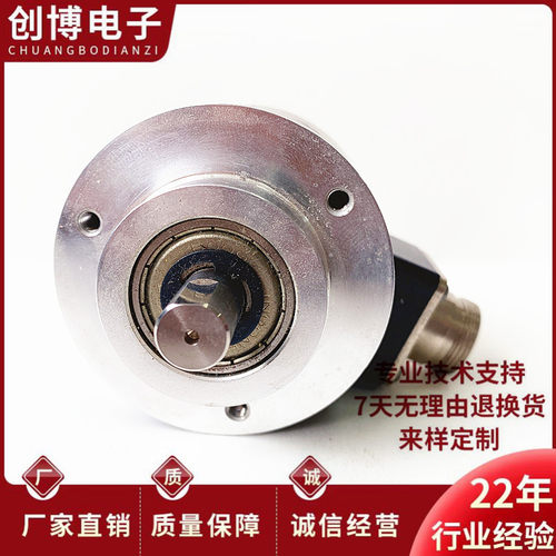 ISC5810-016C-1200BZ3-5-24F自动化设备光电旋转编码器