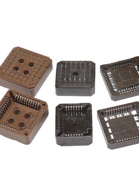 PLCC-20 32 44 52 68转换座插座IC芯片测试底座转直插DIP贴片SMT