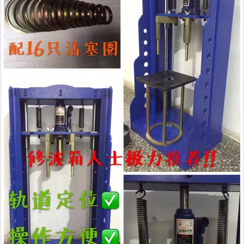 迷你压机维修变速箱活塞专用自动变速箱维修工具