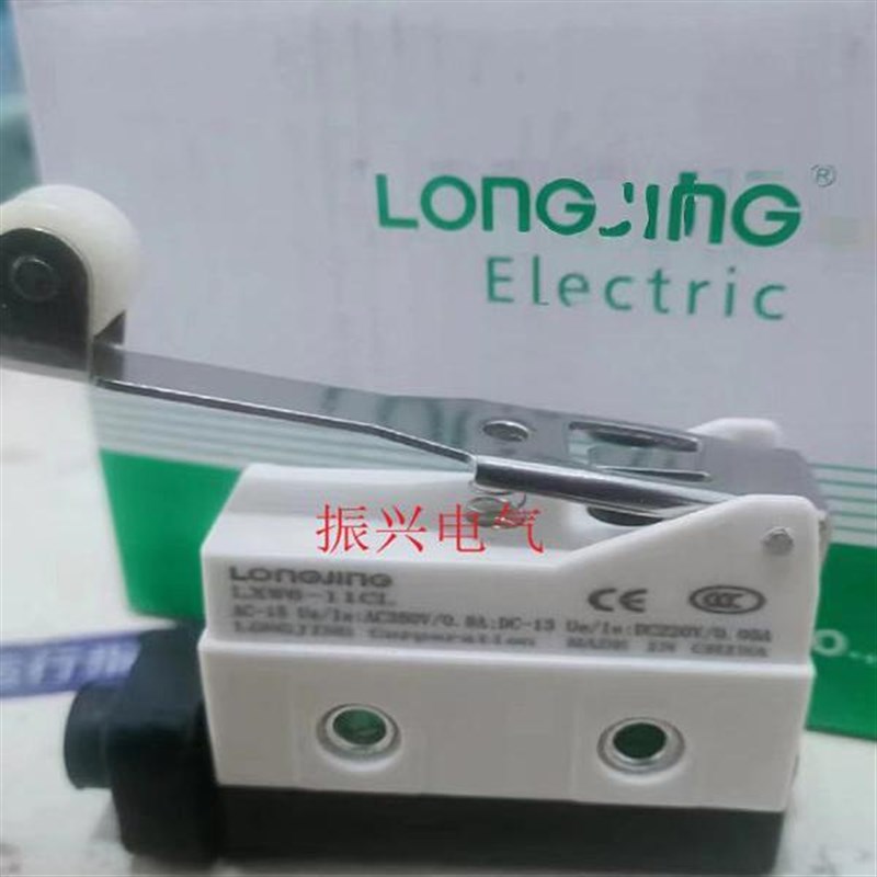 龙井电器 LXW6-11BZ 11ZL 11HL 11CL 11DL 微动开关 行程开关