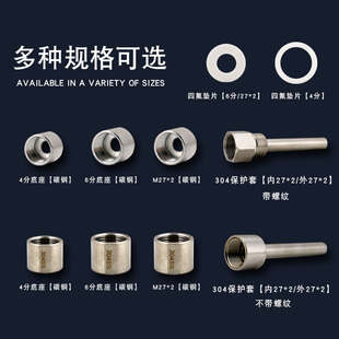 304不锈钢焊接底座双金属温度计压力表底座焊接管箍接头热电阻电