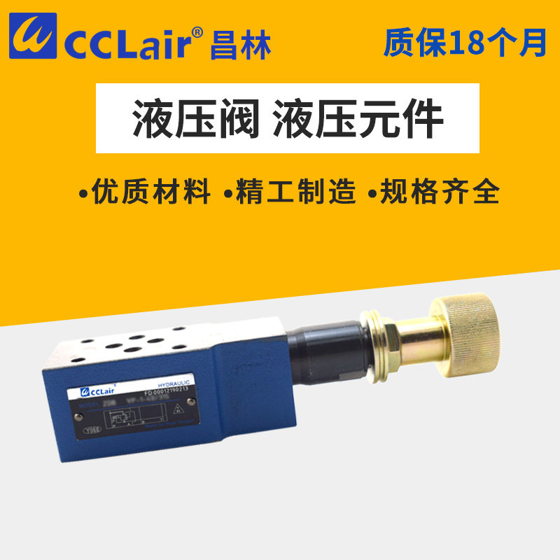 CPOM2 PR10M10S1PN9叠加阀FM2/3DDD液压阀RS10M-25L1S 32 FM4DDT