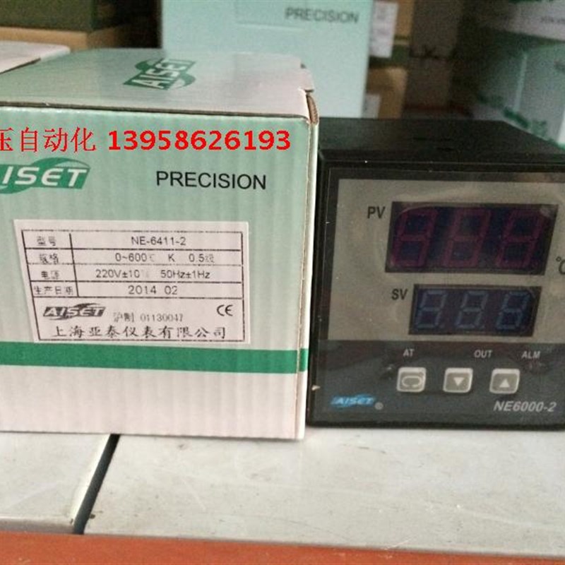 AISET上海亚泰仪表 NE6000-2 NE-6411-2 NE-6411V-2 智能温控仪