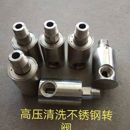 程力高压清洗车配件转接阀 卷盘转接阀 管道疏通车绞盘不锈钢转阀