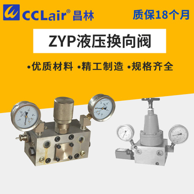 24EJF-P液压M换向阀SV-32-B5润滑34DF-L2电磁阀ZYP-P5 SYP-P10 TR