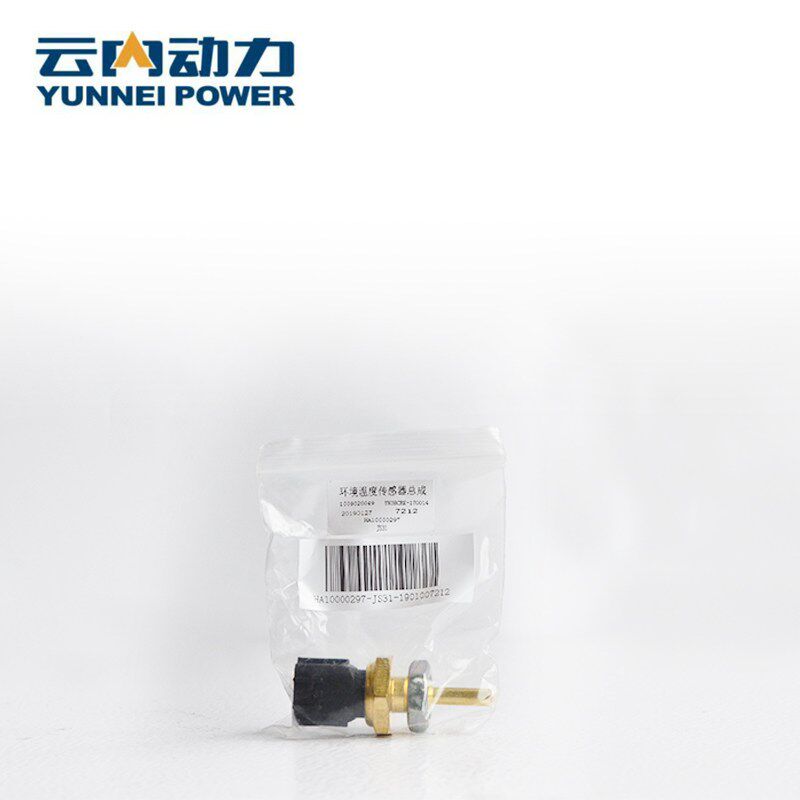 云内动力正品配件机油压力温度凸轮轴转速传计量单元 轨压传感器