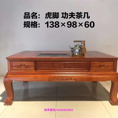 红木茶几波萝格带工夫具大全实木长1.38米格木头硬木功夫茶几特价