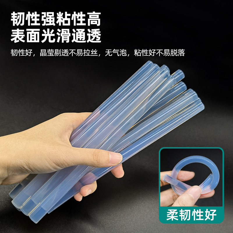 热熔胶棒高粘环保7mm11mm热熔胶家用强力手工胶水热熔胶枪胶条