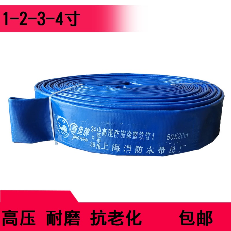 农用灌溉水带PVC软管塑料水管喷灌水带涂塑管子1寸2寸2.5寸3寸4寸