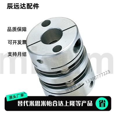 联轴器CPDW19 25 32 40 50-4-5-6-6.35-7-8-10-11-12-14-15-16-17