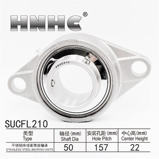 SUCFL210菱形不锈钢外球面带座轴承FL座防锈耐腐蚀抗氧化内径50MM