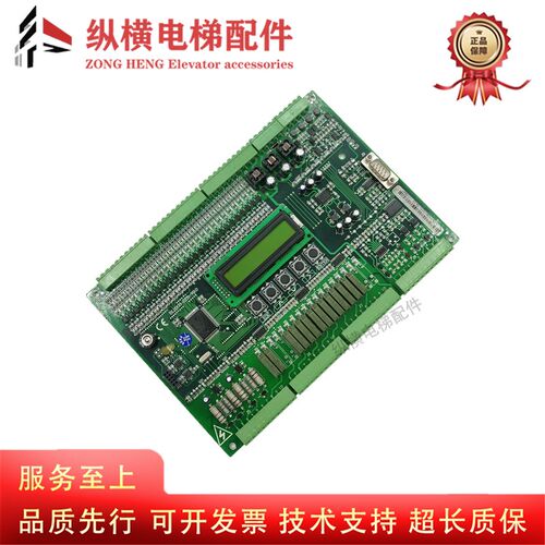 沈阳蓝光电梯主板 FR2000 BL2000-STB-V9.0 V2 全新原装专用协议
