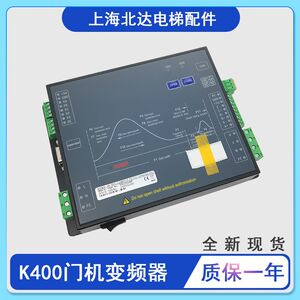 适用于蒂森K400门机变频器/蒂森克虏伯电梯门控器DMIC-I-C/F全新