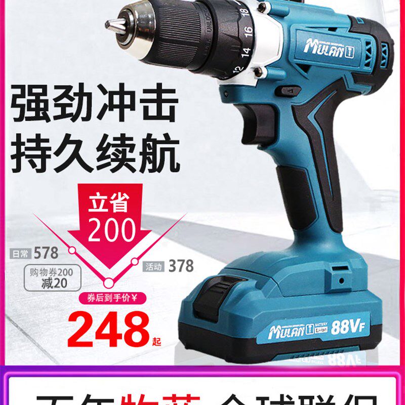 牧蓝充电式手电钻家用多功能手枪钻大功率锂电手钻电动螺丝刀电转
