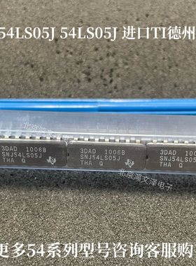 SN54LS05J SNJ54LS05J 54LS05J陶瓷CDIP14全新原装54LS05/BCBJC