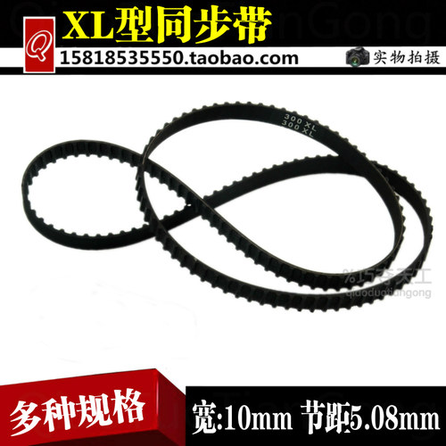 橡胶同步带70-592XL模型小电机马达车床同步轮传动带齿轮皮带定做