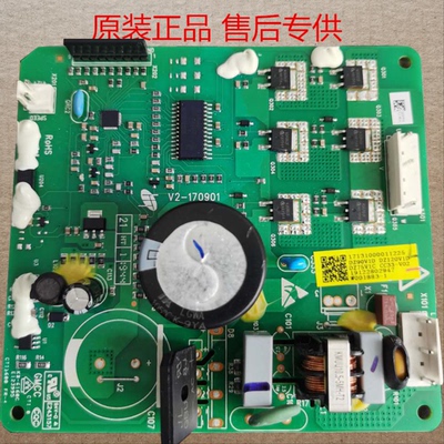 美的冰箱变频板美的BCD-536WKPZM电脑主板驱动板17131000011225