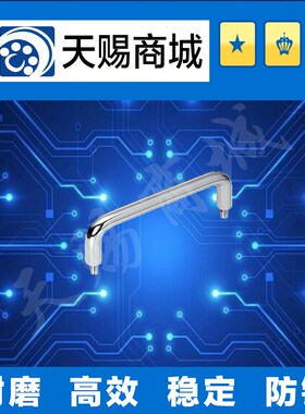 外螺纹型圆形拉手UWANSM10-80/UWANM10-100/UWANM10-110/10-120