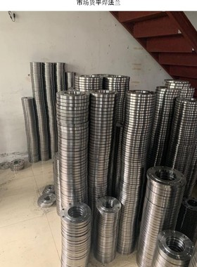 304不锈钢法兰片PN16公斤国标锻打平焊焊接法兰DN25 50 65 80 100