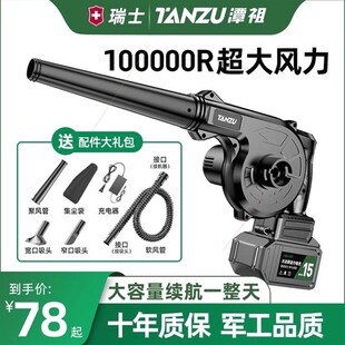 德国进口日本优先大功率工业锂电鼓风机充电式 吹风机小型车载吹灰