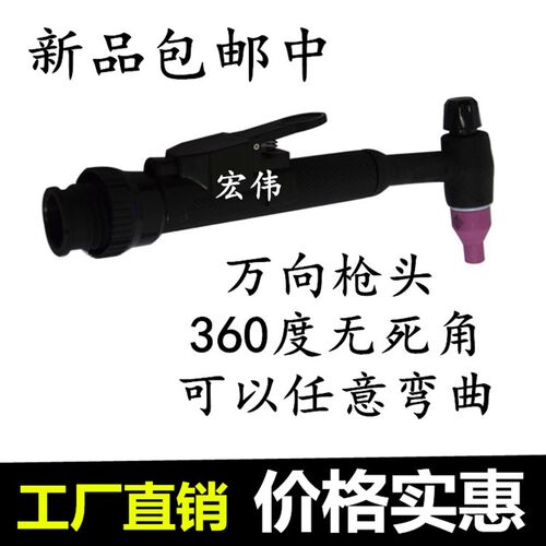150紫铜管大电流万向焊枪头 360无死角 可以任意弯曲解决角度问题