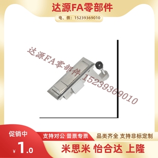 怡合达同规格XAT31 XAT43压缩杠杆式平面锁 把手按压式 现货