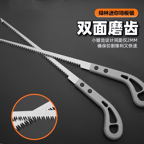 锯子家用小型手持手锯手工木工锯小锯子墙板锯树迷你锯子
