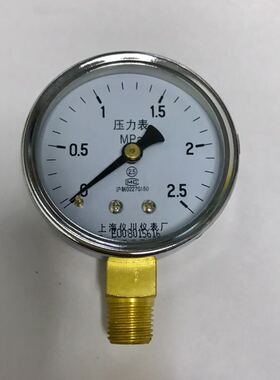 压力表 mpa 0 0.5 1 1.5 2 2.5 沪制02270150直径60mm 压力2.5mpa