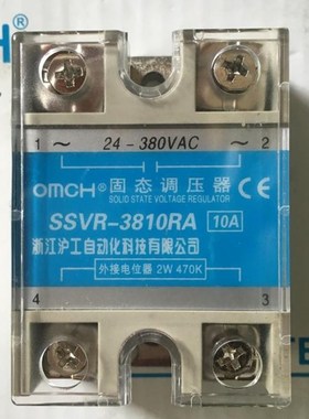 浙江沪工固态调压器SSVR-3810RA 10A 24-480VAC外接电位器2W 470K