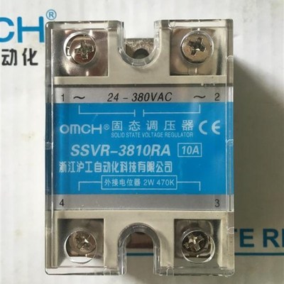 浙江沪工固态调压器SSVR-3810RA 10A 24-480VAC外接电位器2W 470K