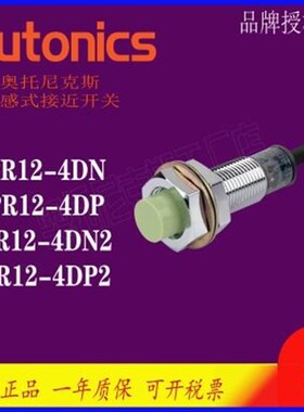 奥托尼克斯PR12-4DN PR08-2DN-PR18-8DN PRT12-4DO  4DP 1.5DN DC