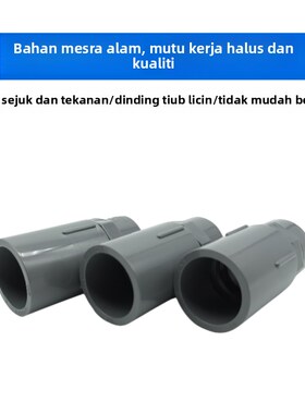 UPVC转换接头国标转变日标JIS英制英标50mm*48mm CNS转换DIN配件