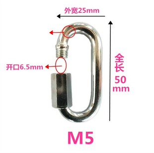 吊扣链条扣保险钩快挂钩带锁母铁链带螺丝卡扣快速连接环连接扣